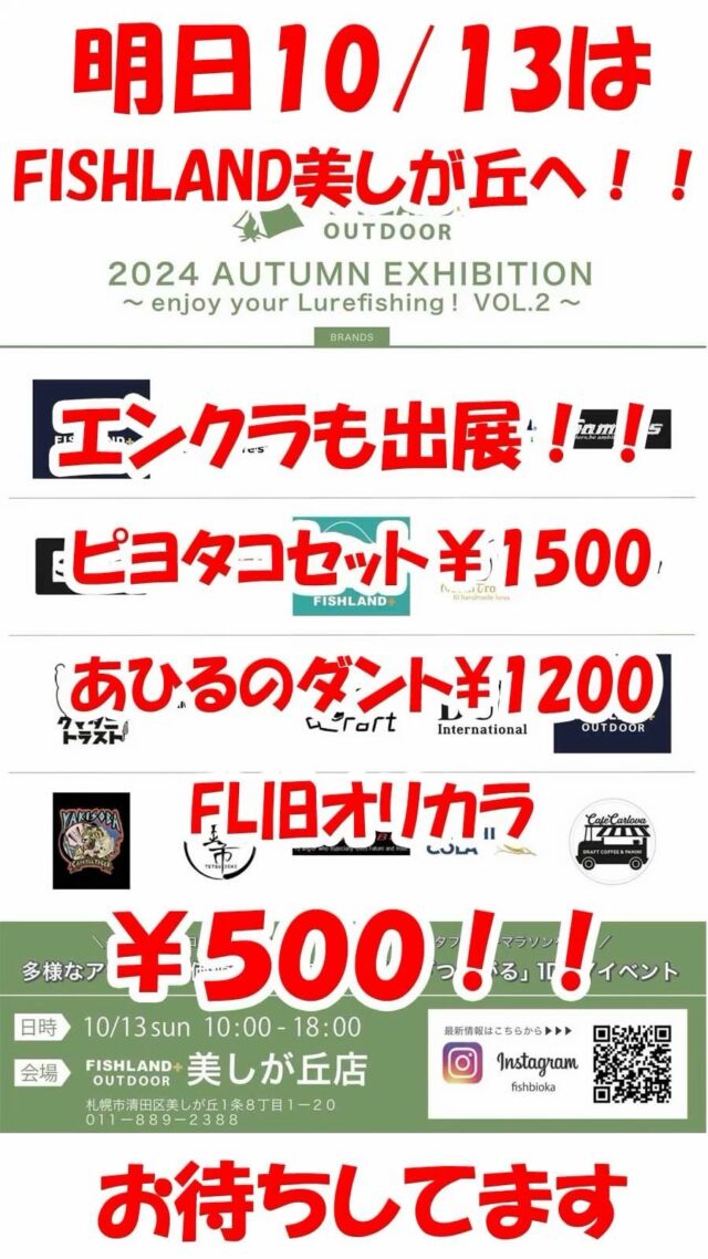 エンドウクラフトEndo Craft ダント30＆ioカスタム 海サクラ用ジグ エンドウクラフト ioカスタム ダント 30グラム 海アメ 海サクラ